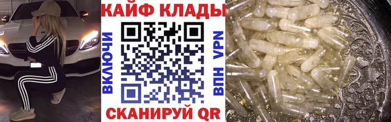 Купить наркотик аптеки Белоярский КОКАИН  СК  KRAKEN как зайти  ГАШ  МАРИХУАНА  Меф мяу мяу 