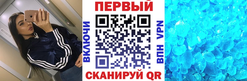hydra зеркало  как найти наркотики  Белоярский  Амфетамин Premium 