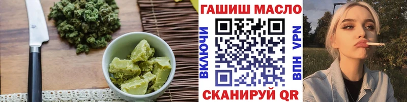 Еда ТГК марихуана  Белоярский 