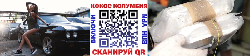 хочу наркоту  Белоярский  Кокаин Перу 
