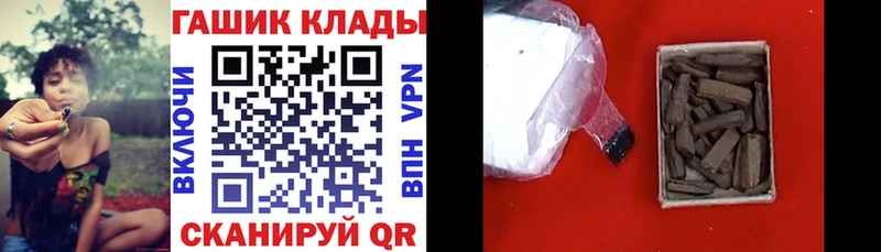ГАШИШ Изолятор  Белоярский 