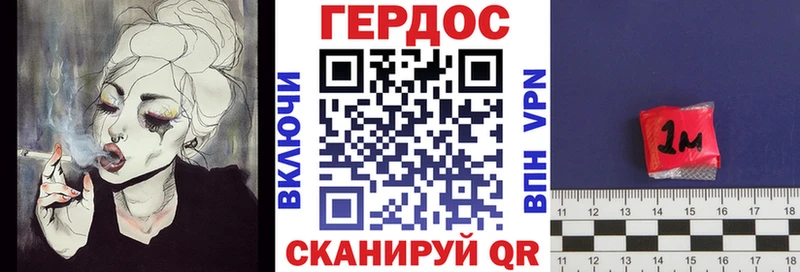 где найти   Белоярский  ГЕРОИН гречка 