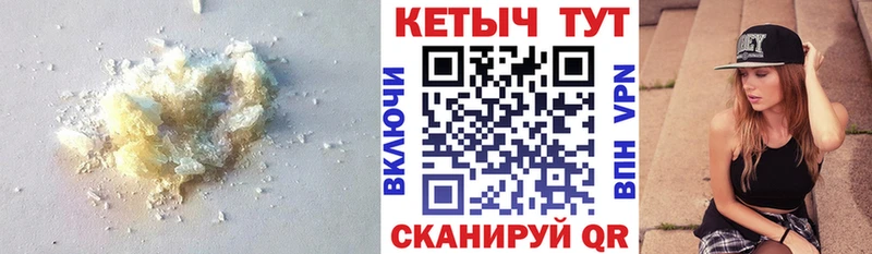 КЕТАМИН VHQ Белоярский