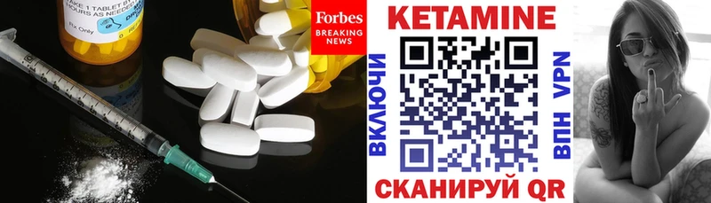 КЕТАМИН ketamine магазин продажи наркотиков Белоярский