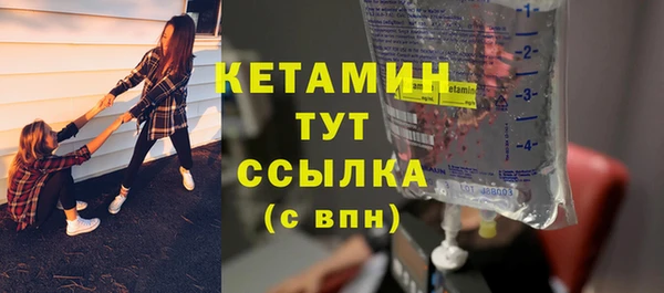 амф Армянск
