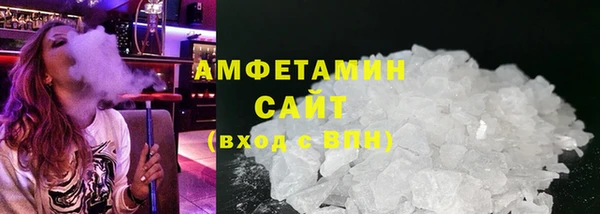 амф Армянск