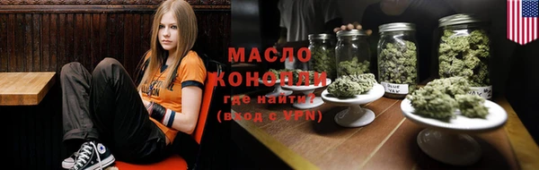 амф Армянск
