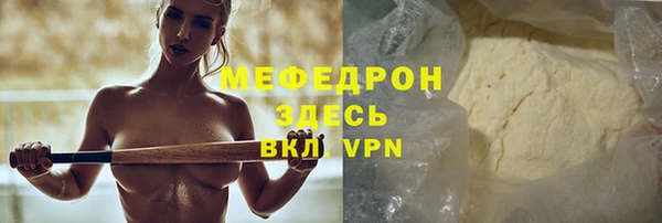 амф Армянск