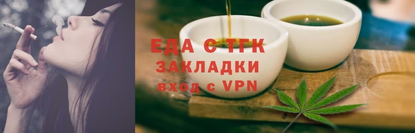 амф Армянск