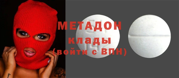 альфа пвп Арсеньев