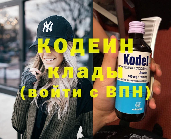 амф Армянск