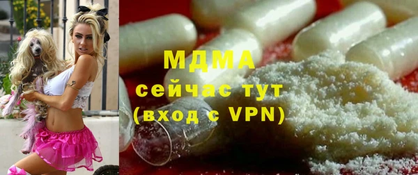 альфа пвп Арсеньев