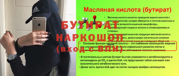 MDMA Premium VHQ Болохово