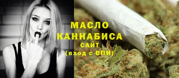 амф Армянск