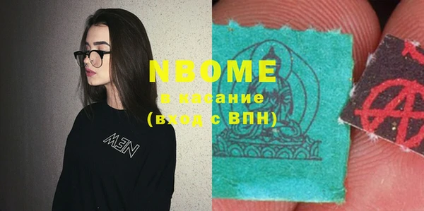 альфа пвп Арсеньев