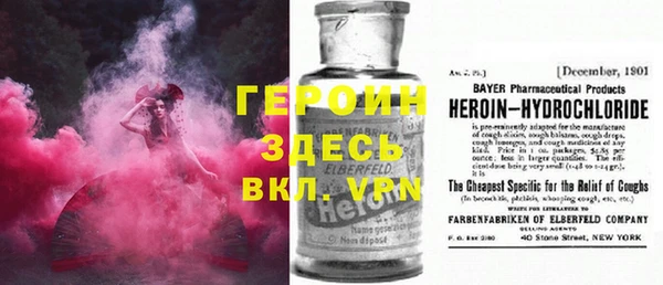 тгк Болхов