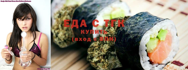 амф Армянск