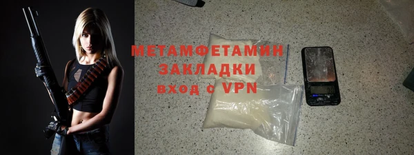 амф Армянск