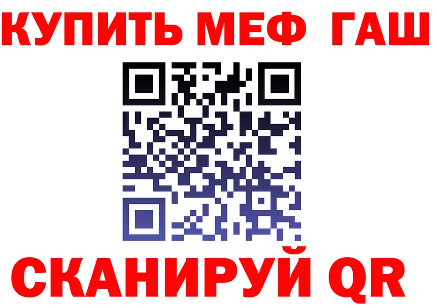 Амфетамин VHQ зеркало площадка omg Белоярский