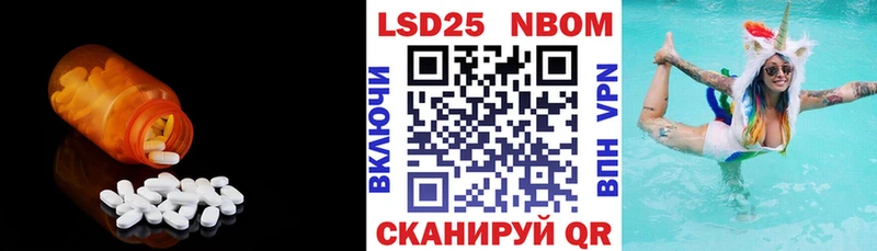 LSD-25 экстази ecstasy  наркота  ссылка на мегу сайт  Белоярский 
