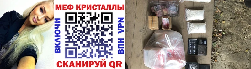 МЯУ-МЯУ VHQ  закладка  Белоярский 