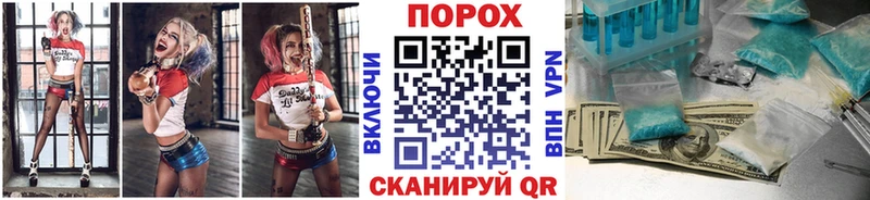 Метамфетамин винт  цена наркотик  Белоярский 