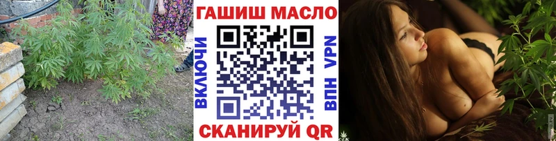 Дистиллят ТГК концентрат купить наркоту Белоярский